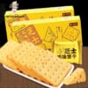 BÁNH QUY PHÔ MAI - CHEESE CRACKERS